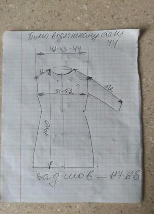 Пальто макси женское шинель  от zara 80%шерсти8 фото