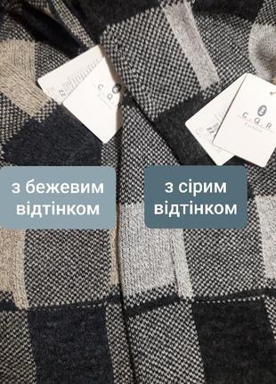 Базовий, стильний, яскравий, товстий, теплий, 20% вовни, кардиган у клітку, оверсайз 9