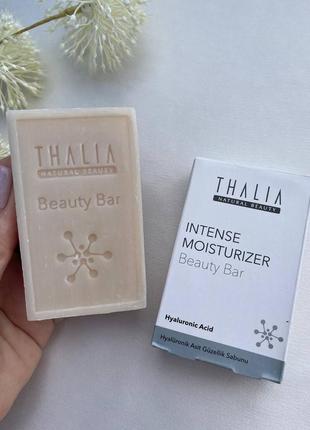 Натуральне глибокозволожуюче мило для вмивання обличчя з гіалуроновою кислотою thalia