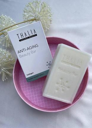 Натуральное антивозрастное мыло для умывания лица с коллагеном thalia