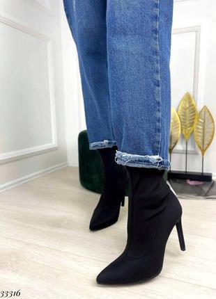 Ботильйони на шпильці, з вузьким носиком