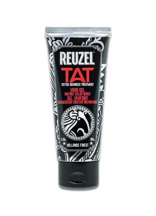 Увлажняющий гель для татуировок reuzel vivid gel 100 мл