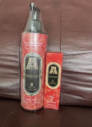 Набір парфуми і лосьйон