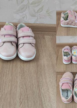 Кожаные ботиночки для маленьких принцесс