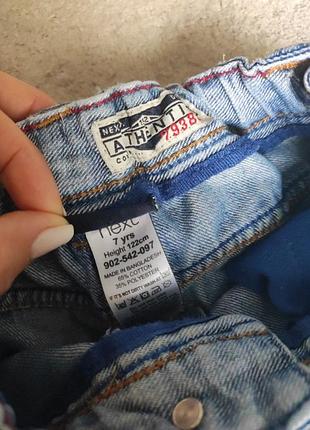 Джинси next 2