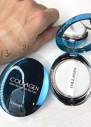 Тон 21 коллагеновая пудра со сменным блоком. enough collagen hydro moisture two way cake2 фото