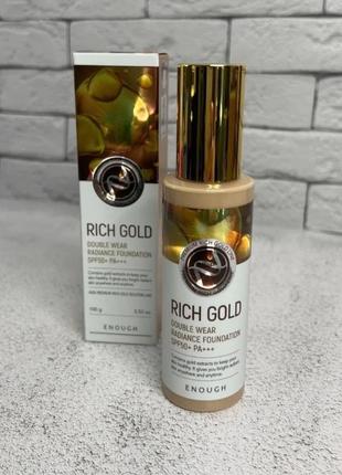 Тон 13. до 2025/10/26 тональний крем enough rich gold double wear radiance foundation spf50+ pa+++