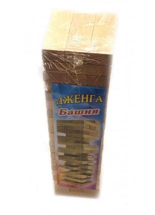 Дженга (jenga) 48 брусків 23*7*7 см , дерев'яна3 фото