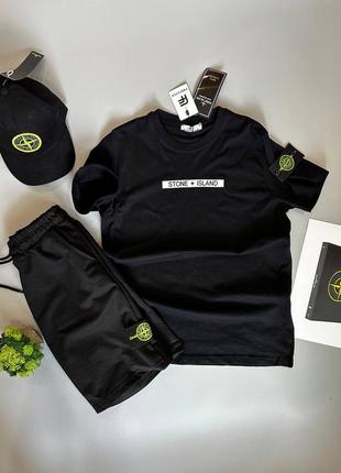 Шорти stone island + футболка stone island / чоловічі комплекти стон айленд