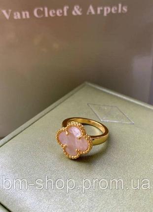 Кільце конюшина стиль ванклиф білий перламутр / лимонне золото 18к