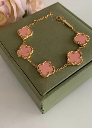 Брендовый браслет в стиле ван клиф с покрытием лимонного золота au750, розовый клевер