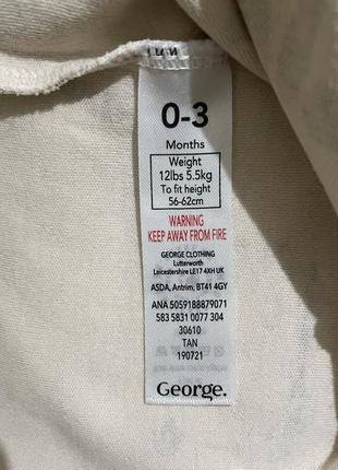 Человечек на молнии george 2