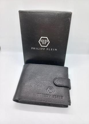 Кошелёк мужской кожаный