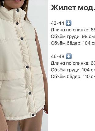 Стильная женская жилетка 3 цвета3 фото