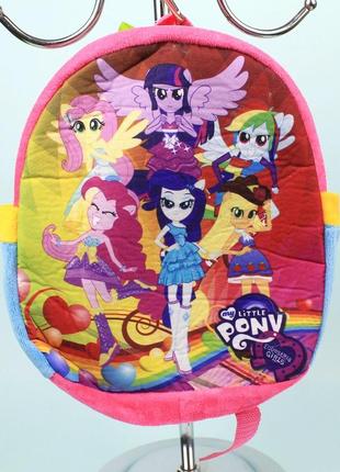 Детский плюшевый рюкзак my little pony пони tm копиця (00200-27)