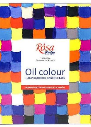 Набор масляных красок rosa studio 24 цветов по 20 мл