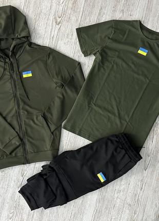 Комплект 3️⃣в1️⃣

⚫️демисезонный спортивный костюм флаг