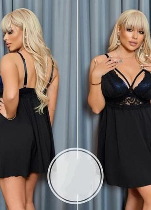 Нічна сорочка з гіпюром