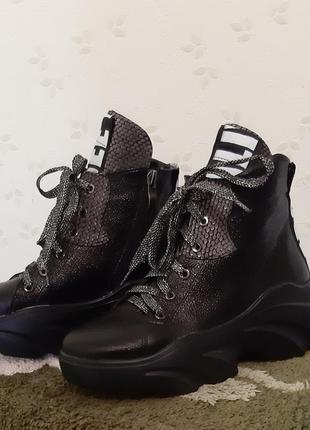 Демісезонні черевики