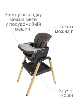 Стільчик для годування tutti bambini nova5 фото