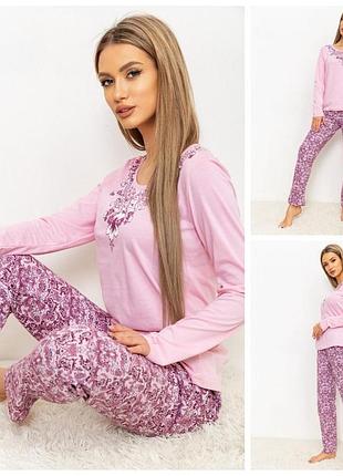 Пижама женкая цвет розовый