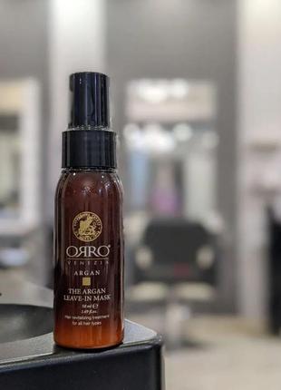 Спрей маска с маслом арганы для восстановления волос.orro venezia argan leave-in mask