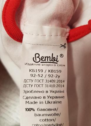 Новогодний человечек. слип. ромпер. 8