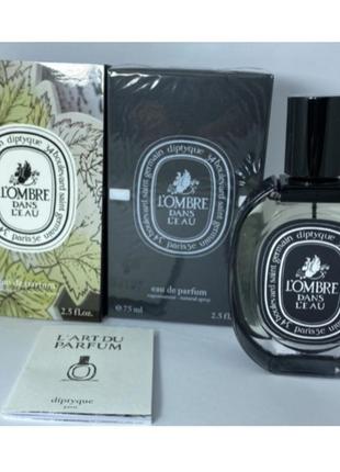 !diptyque l'використання ombre dans l'eau