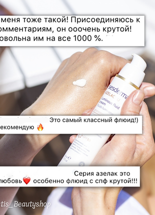 Sesderma azelac ru luminous fluid spf50 - осветление, депигментация, сияние кожи и защита от солнца6 фото