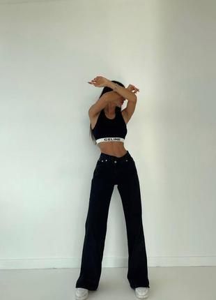 Джинси труби