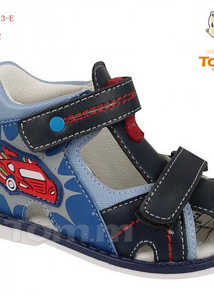 Босоніжки для хлопчика