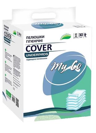 Пелюшки гігієнічні myco cover 60х90см n30