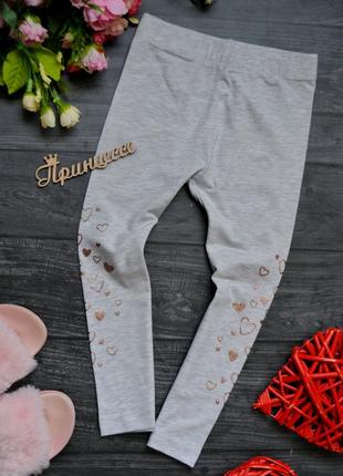 Класні лосини 2-3роки