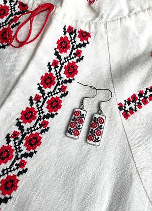 Серьги