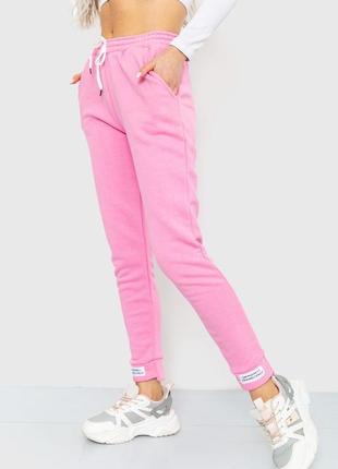 Спорт штаны женские демисезонные цвет светло-розовый2 фото