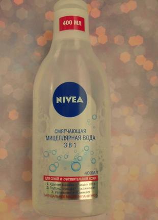 Мицеллярная вода смягчающая 3в1 для сухой кожи nivea micellar cleansing water 400 м