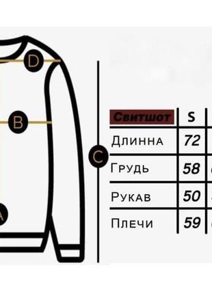 Свитшот adidas 4