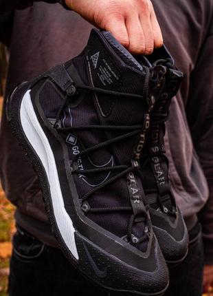 Nike acg terra antarktik black