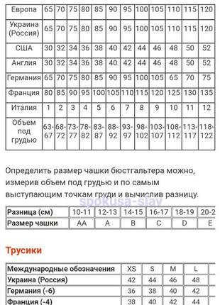 Бюст на поролоні для годування дитини  80g з бавовни  202319 фото