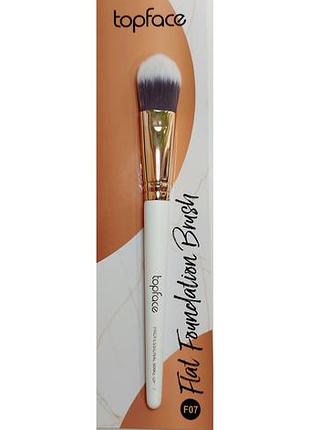 Пензлик для нанесення тональної основи topface f07 плоска