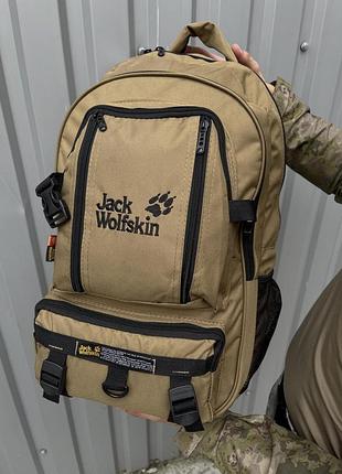 Рюкзак гірчичний jack wolfskin