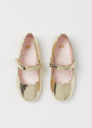 Дитячі балетки h&m для дівчинки золотистого кольору туфлі на липучці розмір 30