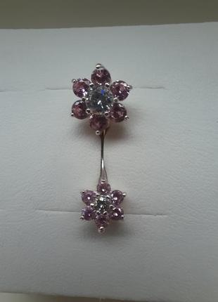 Сережка