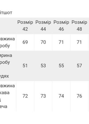 Свитшот с вышивкой3 фото