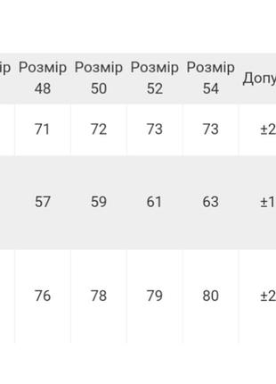 Світшот з вишивкою4 фото