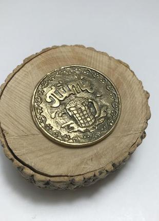 Монета сувенирная, монета из бронзы "пить - точно пить", монета шуточная, монета металлическая, монета выбора3 фото