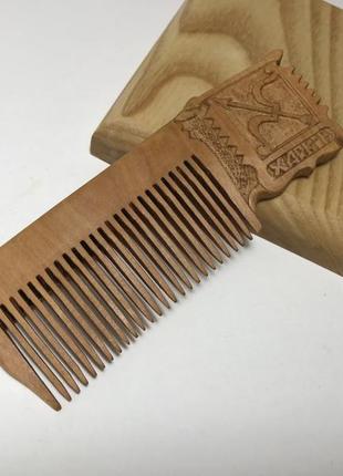 Гребень деревянный для волос ′харьков′ ′харків′