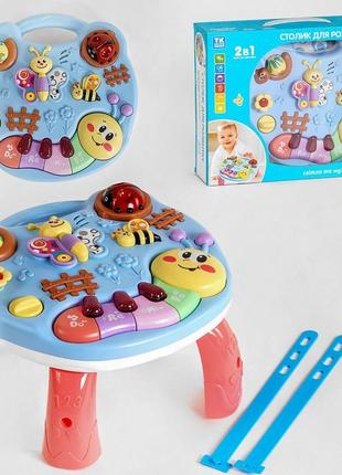 Розвиваючий музичний столик для малюків на батарейках в коробці, ігровий музичний центр