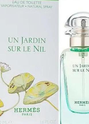 Lanvin женский парфюм мини тестер tester duty free 60 ml и гермес jardin sur le nil2 фото