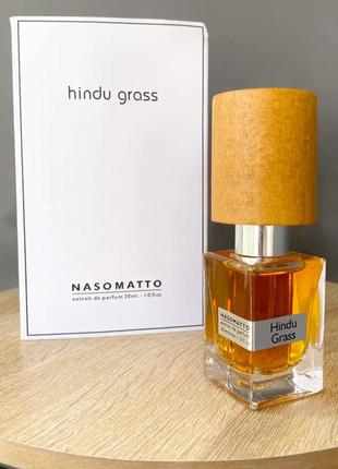 Nasomatto hindu grass💥оригінал 0,5 мл розпив аромату затест